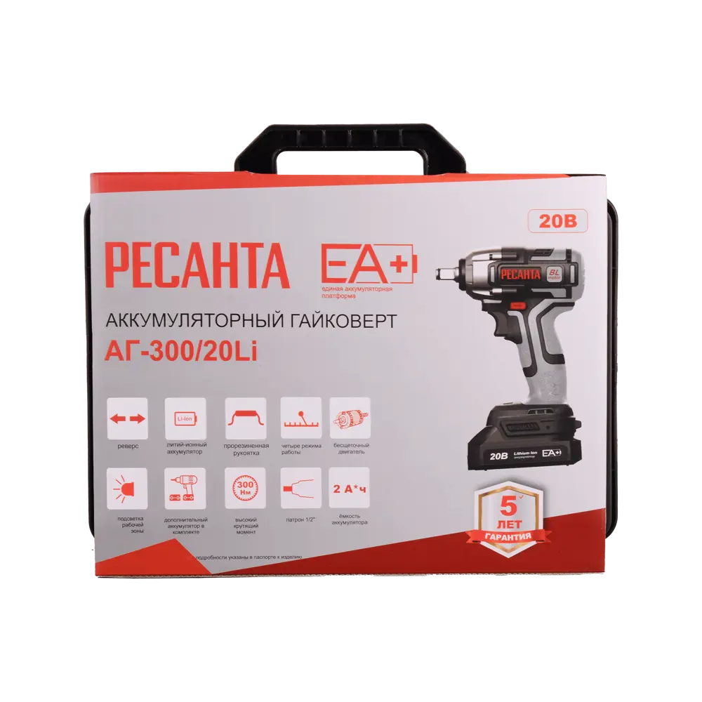 Гайковерт аккумуляторный ударный бесщеточный Ресанта АГ300/20L, 20 В Li-Ion 2 Ач, 300 Нм 89452693 STLM-2145745  - Вид №12