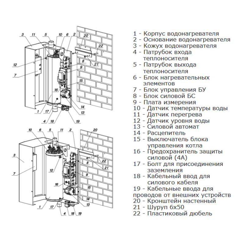 Электрический котел ZOTA 15 Smart SMART SE 15SMART - Вид №5