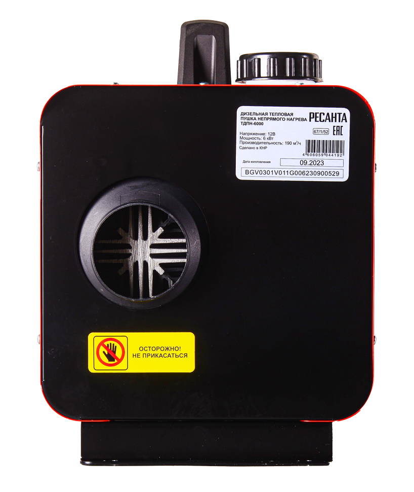 9069635 Тепловая пушка дизельная Ресанта ТДПН-6000 STDN-0029048 - Вид №4