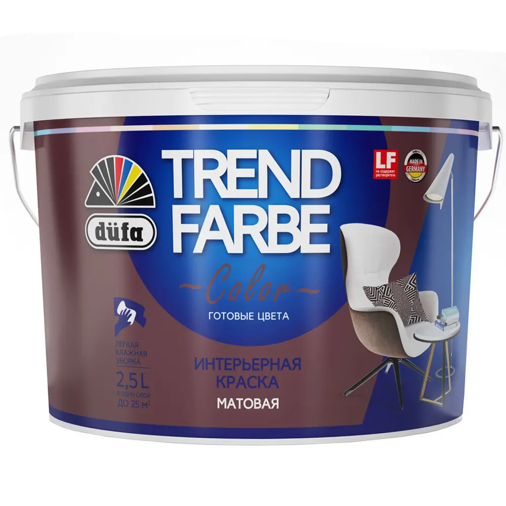 Краска для стен и потолков Trend Farbe цвет Сангрия 2.5 л Dufa STLM-2053623 - Вид №1