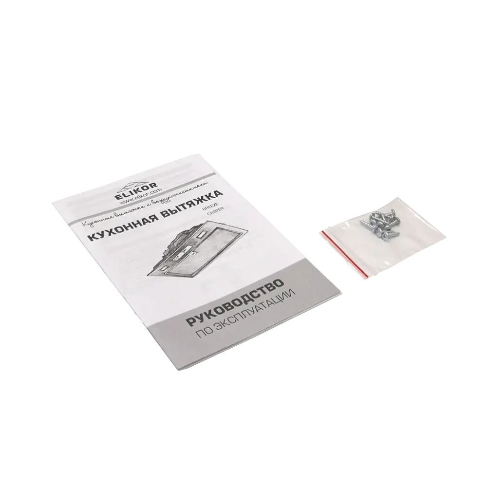 ELIKOR Breeze - встраиваемая вытяжка 52 см с LED-подсветкой 82850539 STLM-0037002 - Вид №4