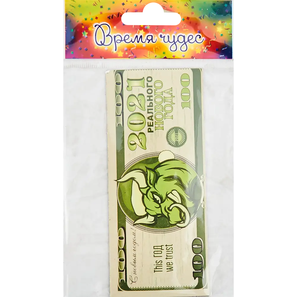 Магнит символ года «Брутал» в ассортименте Santreyd STLM-2192114 - Вид №3