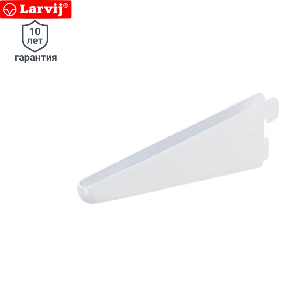 Кронштейн прямой двухрядный Larvij 17 см нагрузка до 83 кг цвет белый STLM-2154068