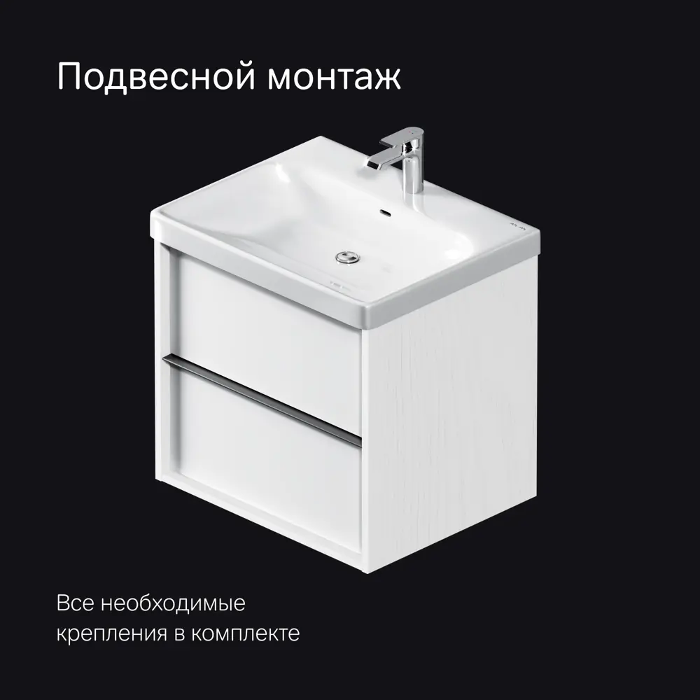 Тумба под раковину AM.PM Flash с двумя ящиками, белый/дерево 59.4 см 89394614 Stern STLM-1332289 - Вид №3