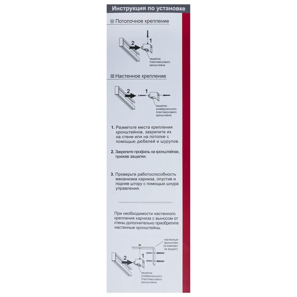Шторы римские 160х160 см цвет шоколадный дамаск ЭСКАР STLM-2203768 - Вид №4