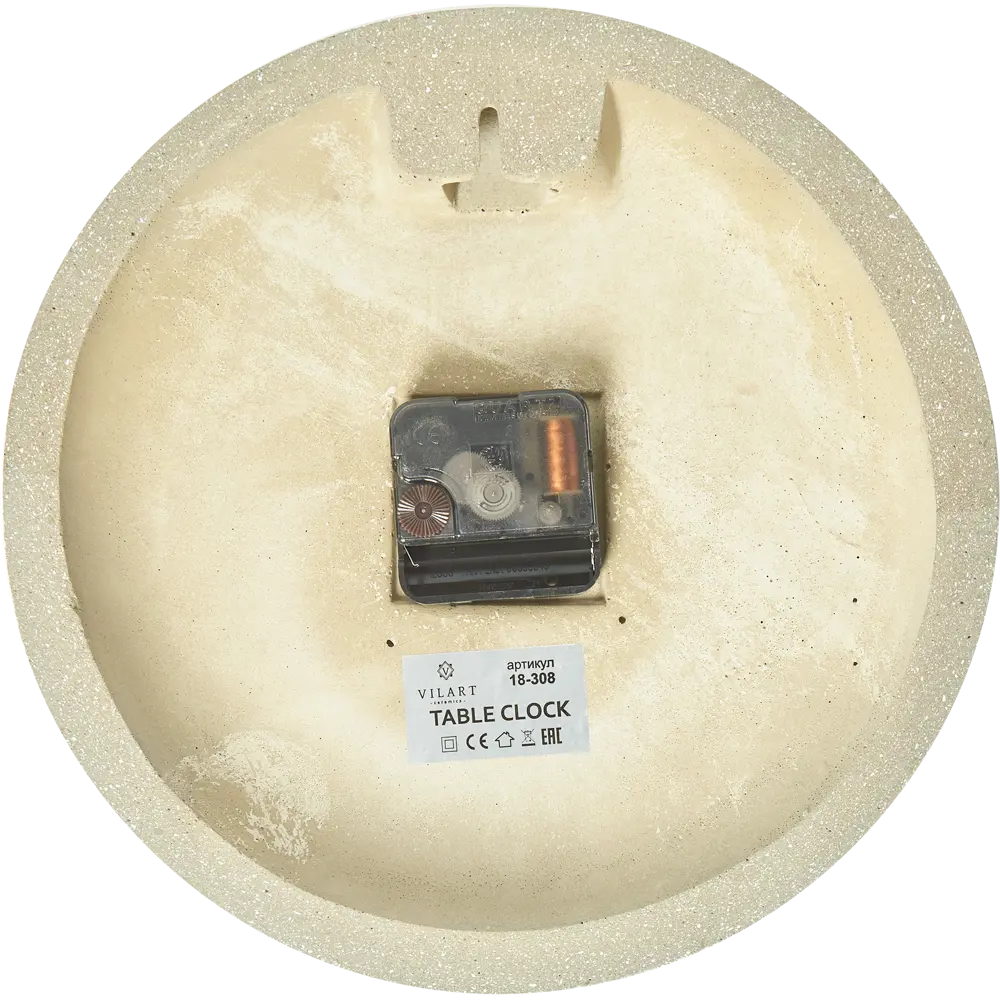Часы настенные круглые 18-308 диаметр 27 см цвет бетон Santreyd STLM-2183712 - Вид №1