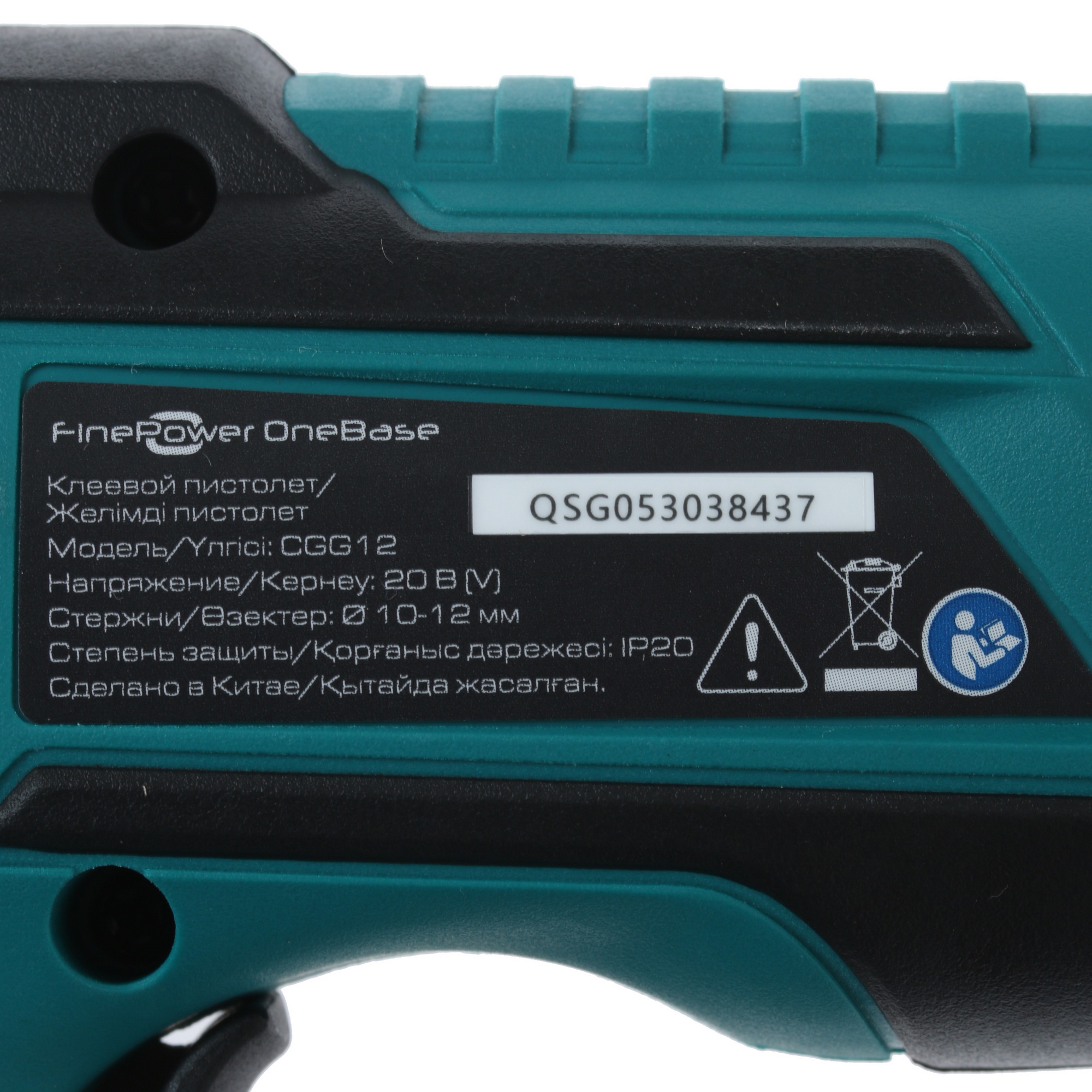 Клеевой пистолет FinePower CGG12 OneBase20 , Без ЗУ, Без АКБ 4748884 STDN-0083264 - Вид №3