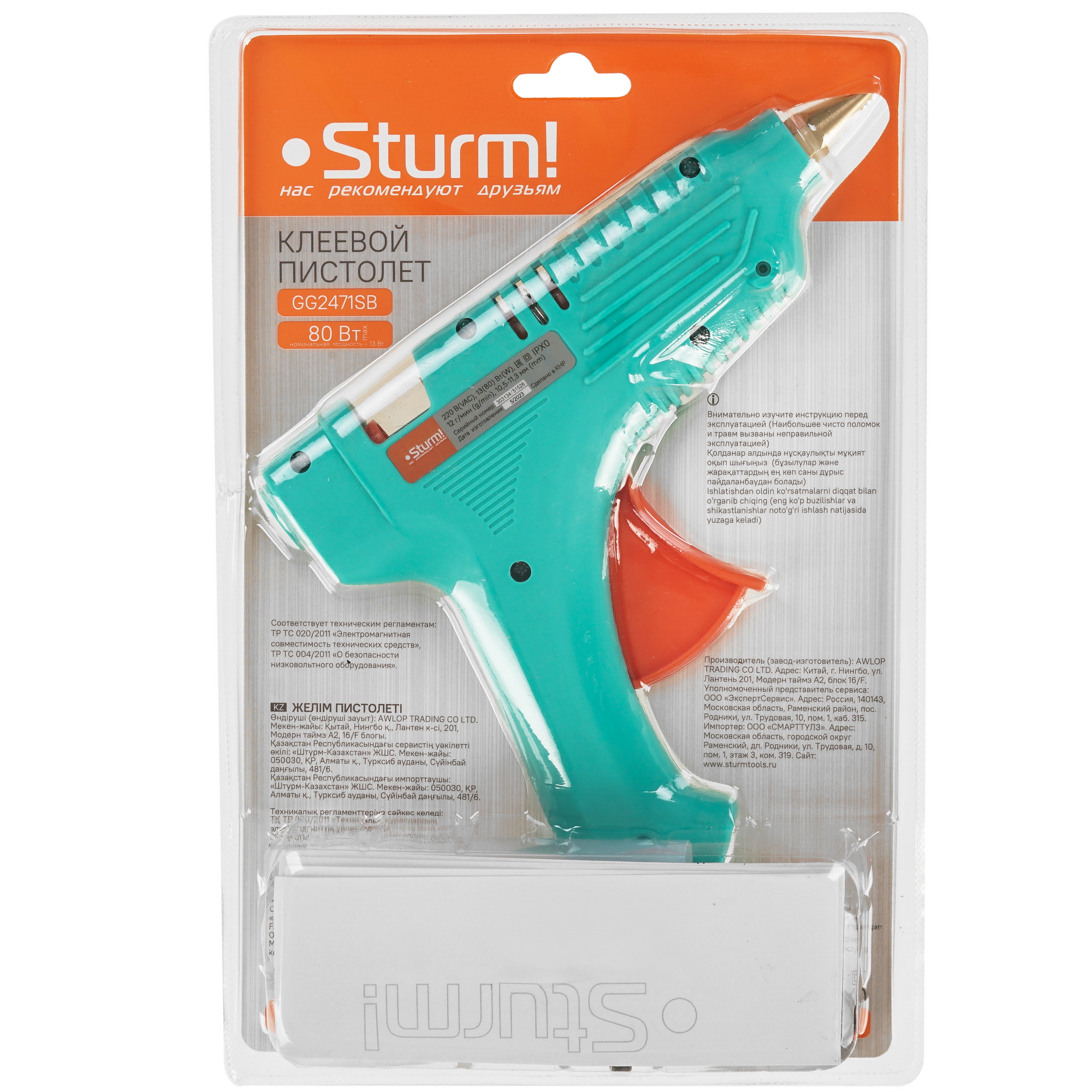 Клеевой пистолет Sturm! GG2471SB 5300351 STDN-0117504 - Вид №1