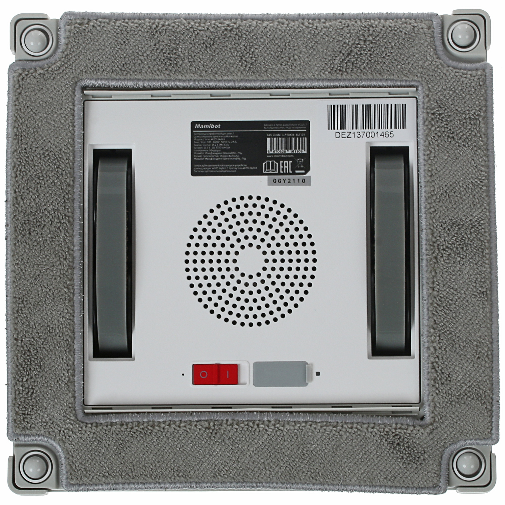 4852065 Робот-мойщик окон Mamibot W200 белый STDN-0095072 - Вид №2