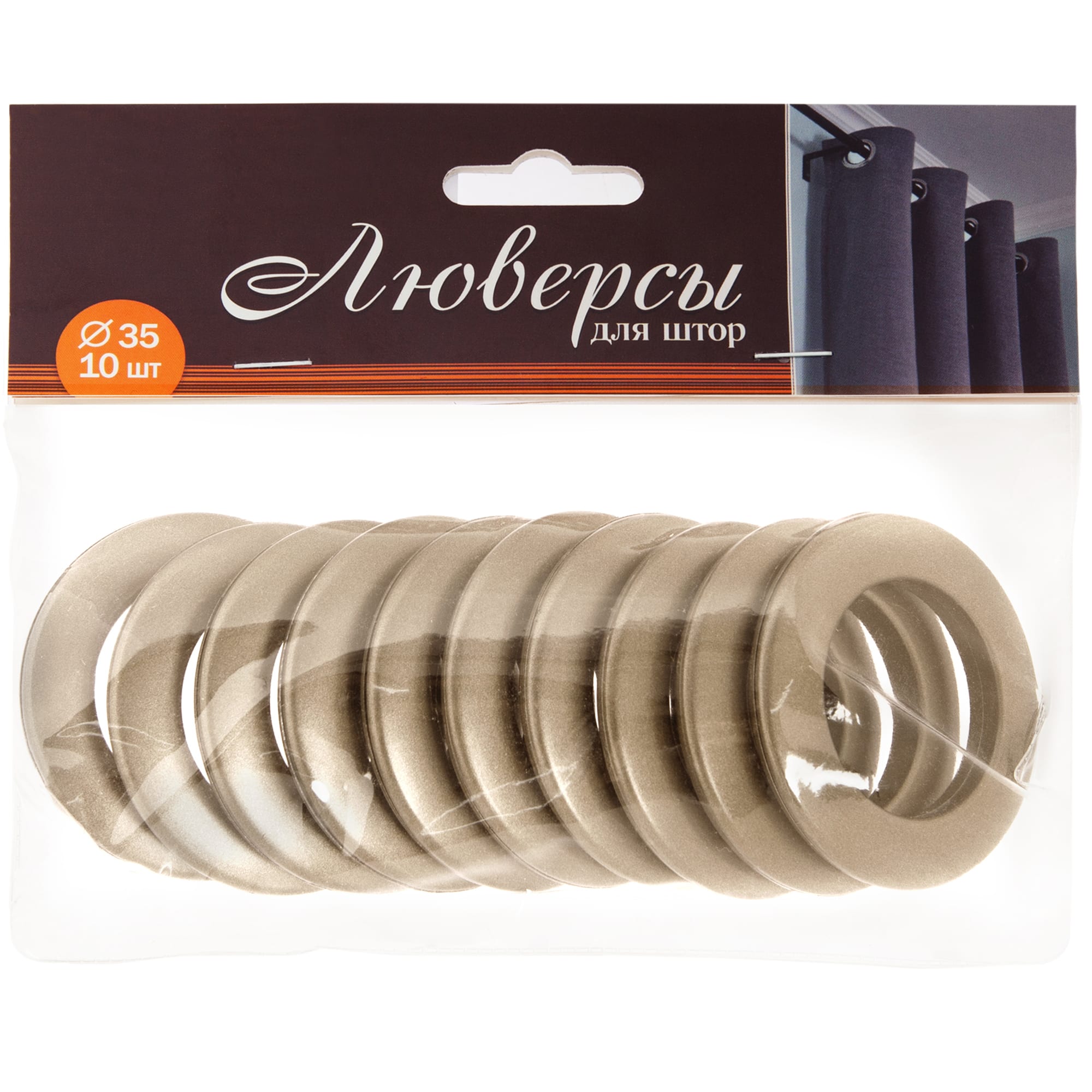 85123901 Люверс универсальный, ø35 мм, цвет сатин, 10 шт Santreyd STLM-0059152 - Вид №1