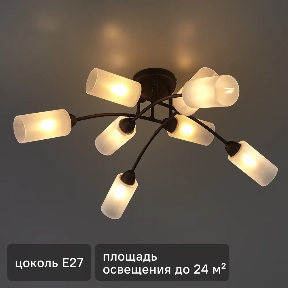 Люстра потолочная Vitaluce Скарлетт блэк 8 ламп 24м² Е27 цвет коричневый матовый 82622664 STLM-2002656 