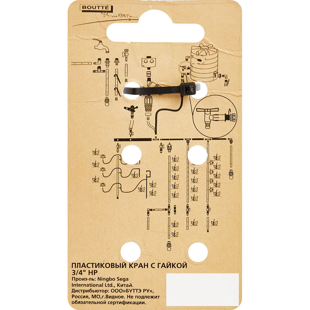 Кран для бочки Santreyd с быстросъёмным соединением 87271004 STLM-1416167 - Вид №5