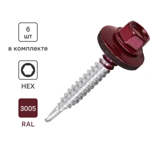 Кровельные саморезы Standers с буром для металлической обрешетки RAL3005 89213036