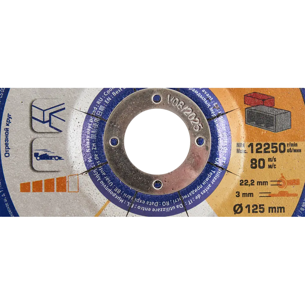 DEXTER Алмазный диск 125 мм для резки камня и бетона 85989277 STLM-0066104 - Вид №2