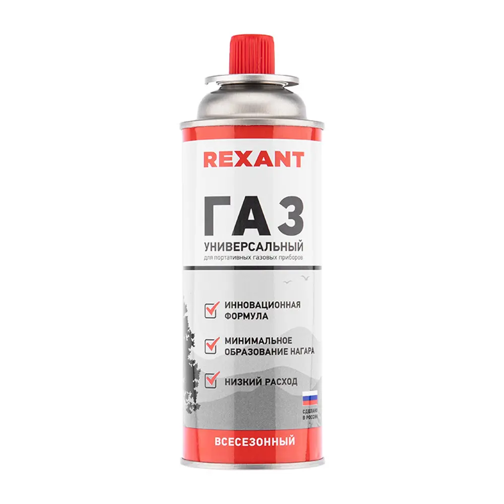 Картридж пропан-бутан Rexant всесезонный, 220 г Santreyd STLM-2161033