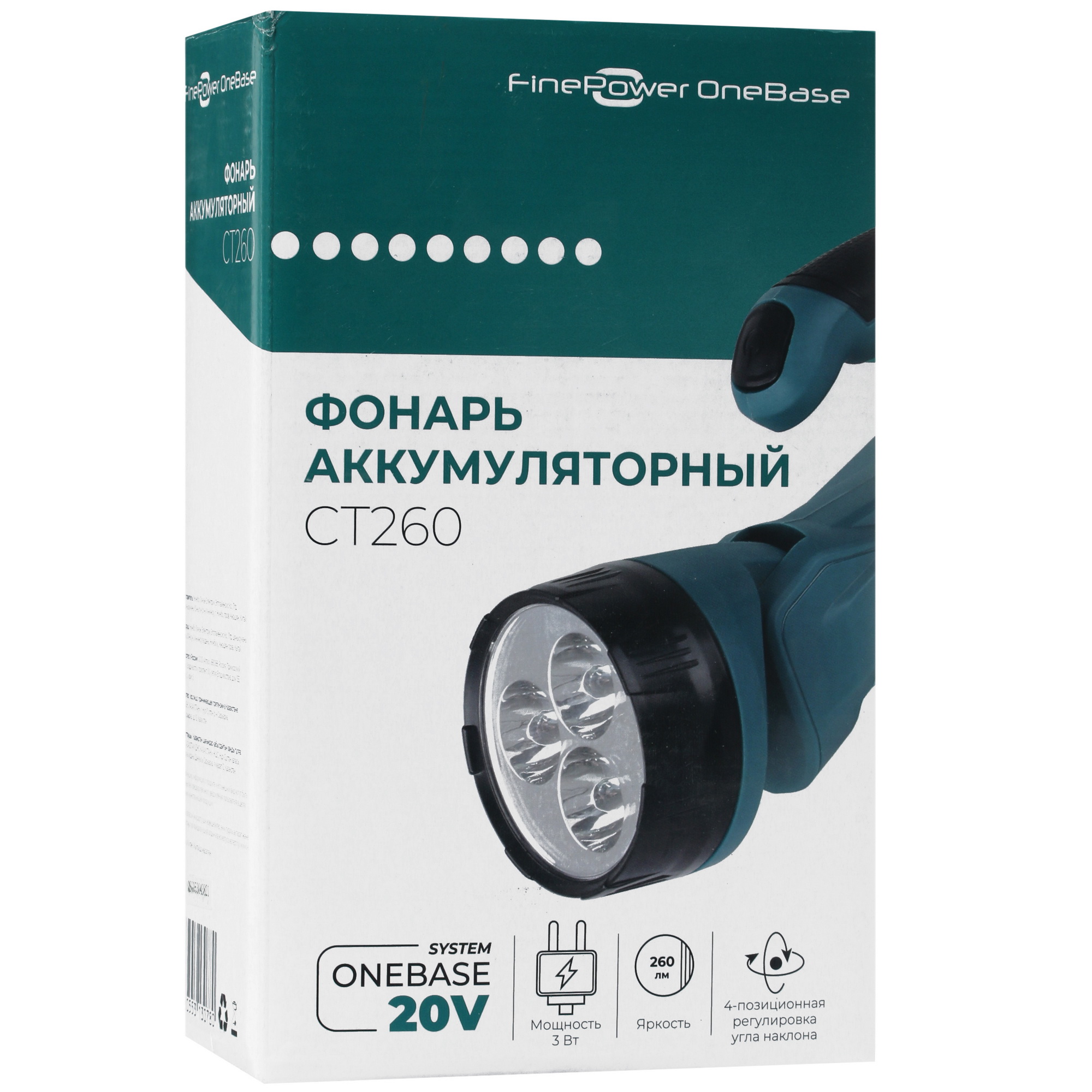 Фонарь FinePower OneBase CT260 OneBase20 , Без ЗУ, Без АКБ 4749314 STDN-0056439 - Вид №9