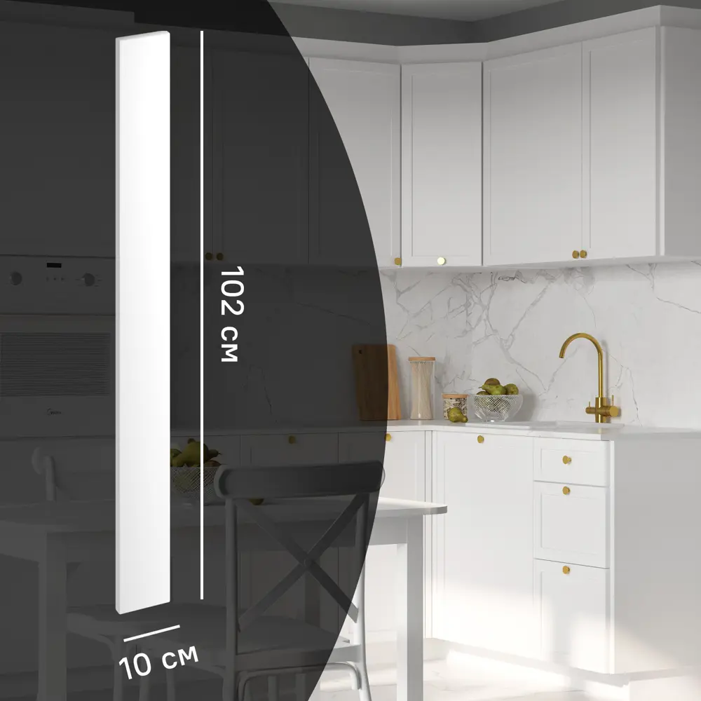 Фальшпанель для кухонного шкафа Ньюпорт 10x102 см KONSENSA МДФ цвет белый Ньюпорт белый STLM-2176214