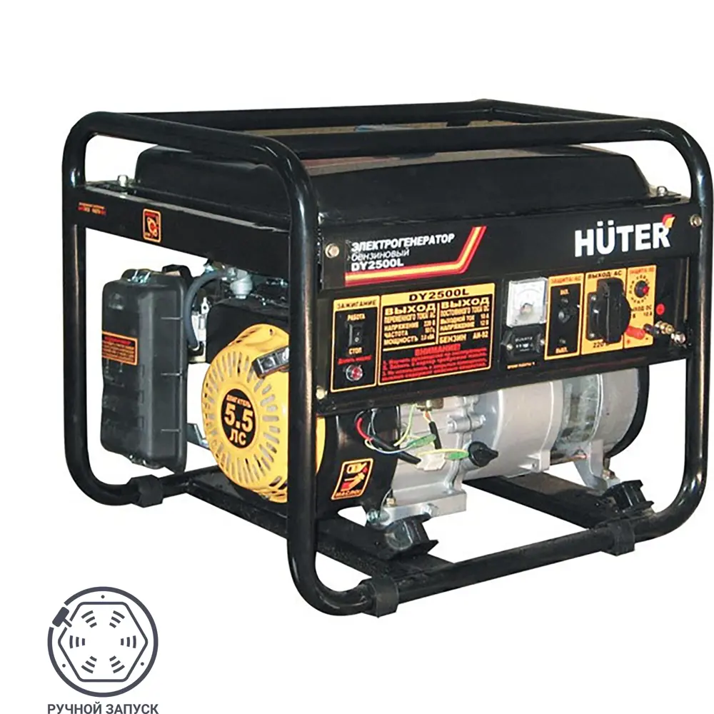 Генератор бензиновый Huter DY2500L, 2.2 кВт STLM-2073435
