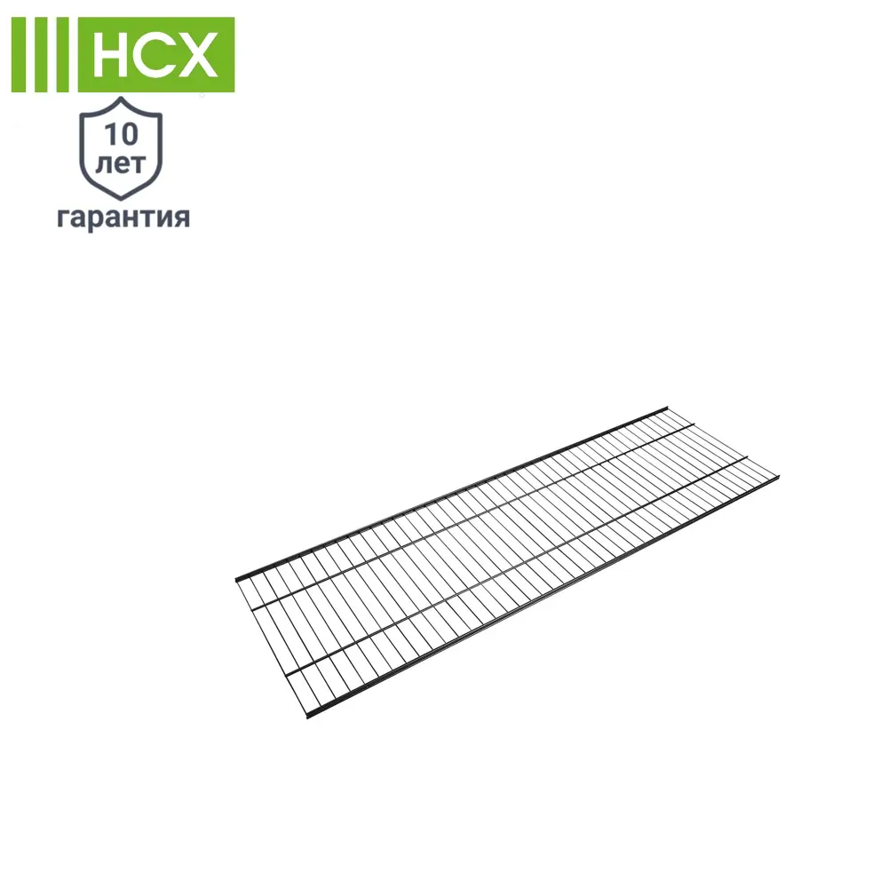Проволочная полка НСХ 90 см для системы хранения 82482730 STLM-0028099