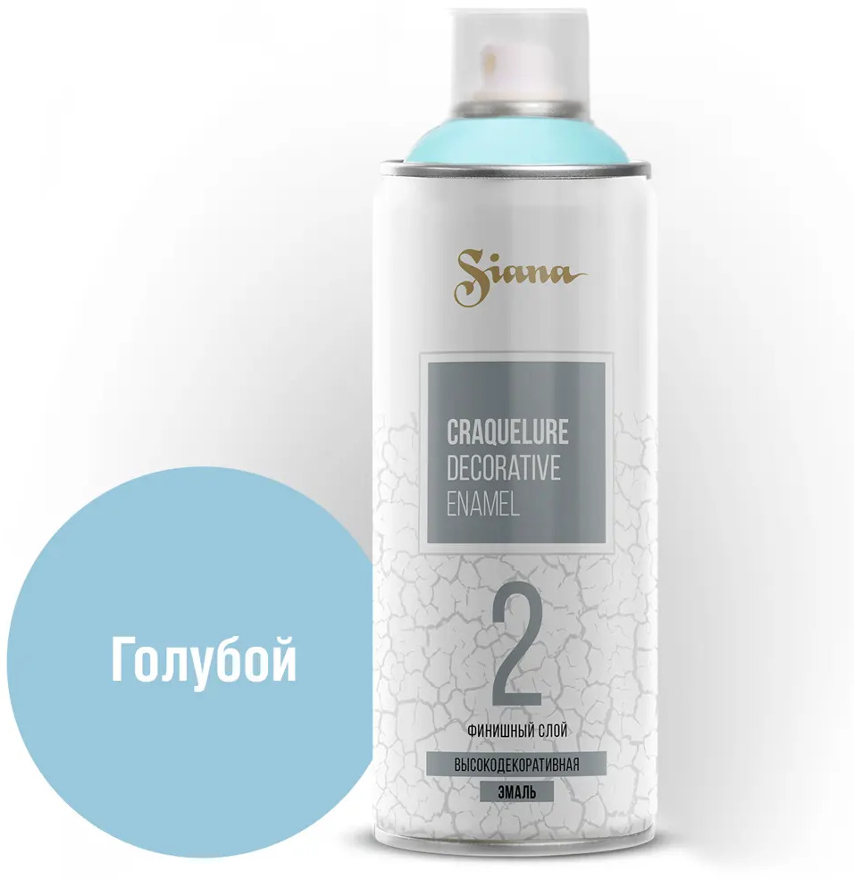 SIANA Craquelure - аэрозольная краска с эффектом кракелюра, голубая 520 мл 82461823