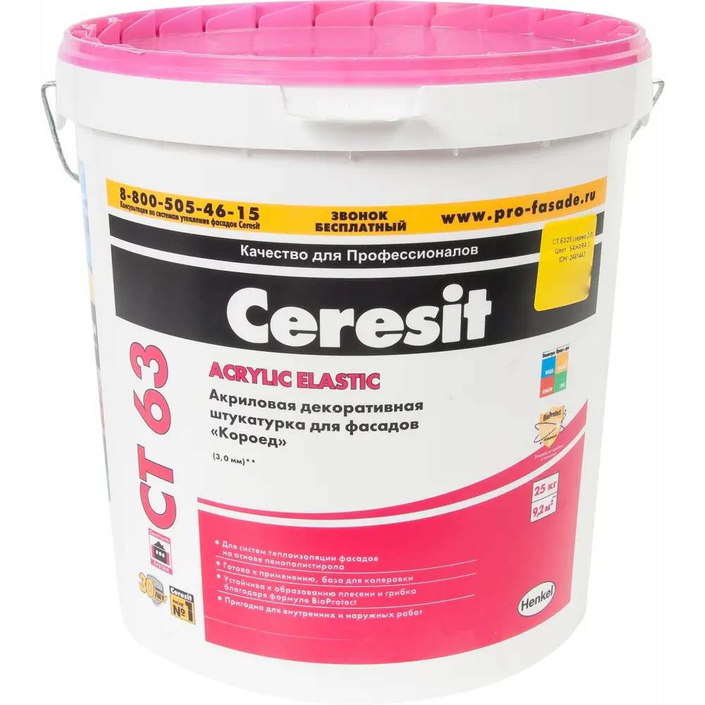 Декоративная штукатурка Ceresit CT63 в цвете Andalusia 2 короед 3.0 мм 25 кг ЦЕРЕЗИТ STLM-2163348