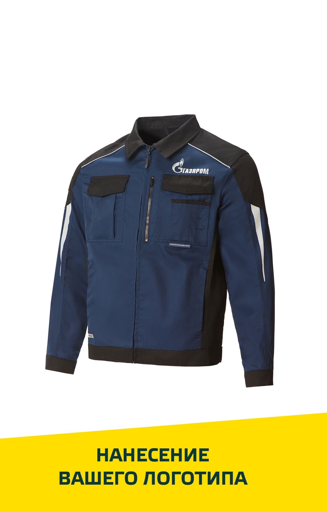 70048 Костюм  NEW темно-синий с черным STATUS  Летняя спецодежда  размер 60-62/170-176  - Вид №25