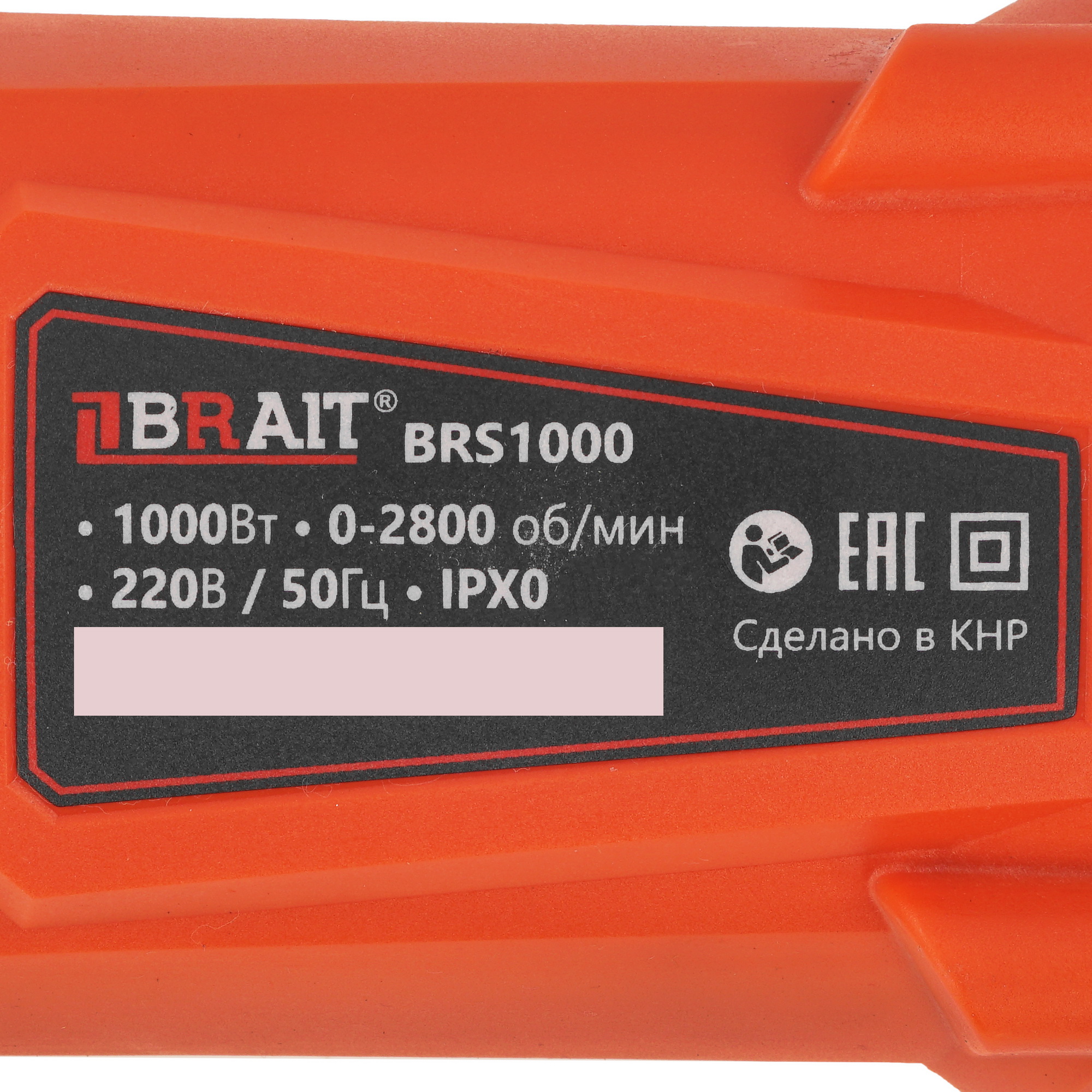 Сабельная пила BRAIT BRS1000 9230612 STDN-0032435 - Вид №2