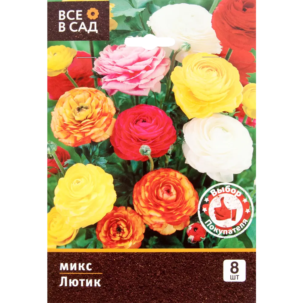 Лютик микс 5/6 8 шт 16396142 STLM-2020407 ВСЕ В САД 