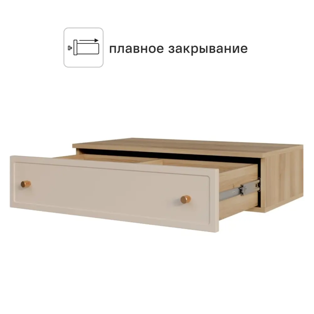 Консоль KONSENSA Лион Амьен 80x20x41.7 см ЛДСП цвет бежевый STLM-2045984 - Вид №2