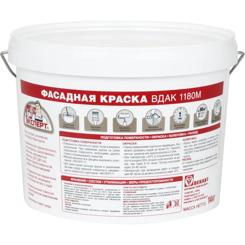 Фасадная краска Эксперт: профессиональная защита и безупречная белизна 82607809 STLM-0031414 - Вид №1