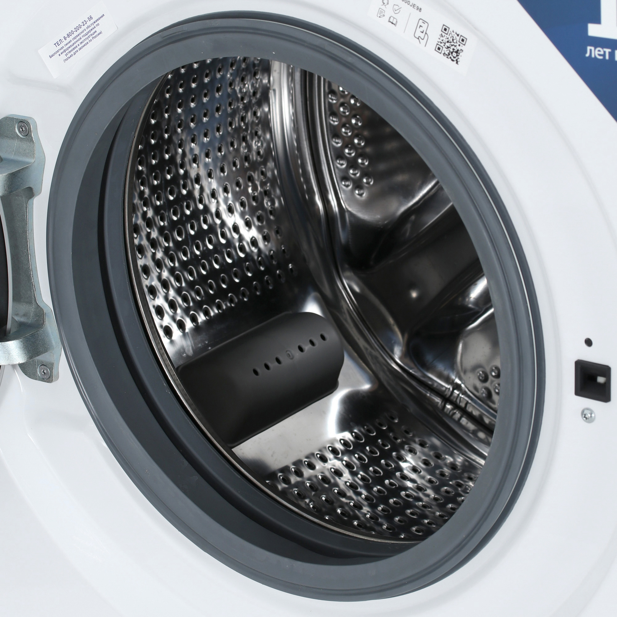 9078000 Стиральная машина Beko B3WFR57H2W белый STDN-0050720 - Вид №7