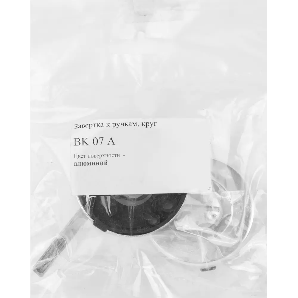 Накладка фиксатор INBK 07 A алюминий цвет серый Santreyd STLM-2040294 - Вид №3