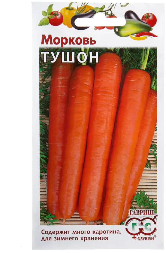 Морковь Тушон от Гавриш — ранний урожай сочной продукции 17265540
