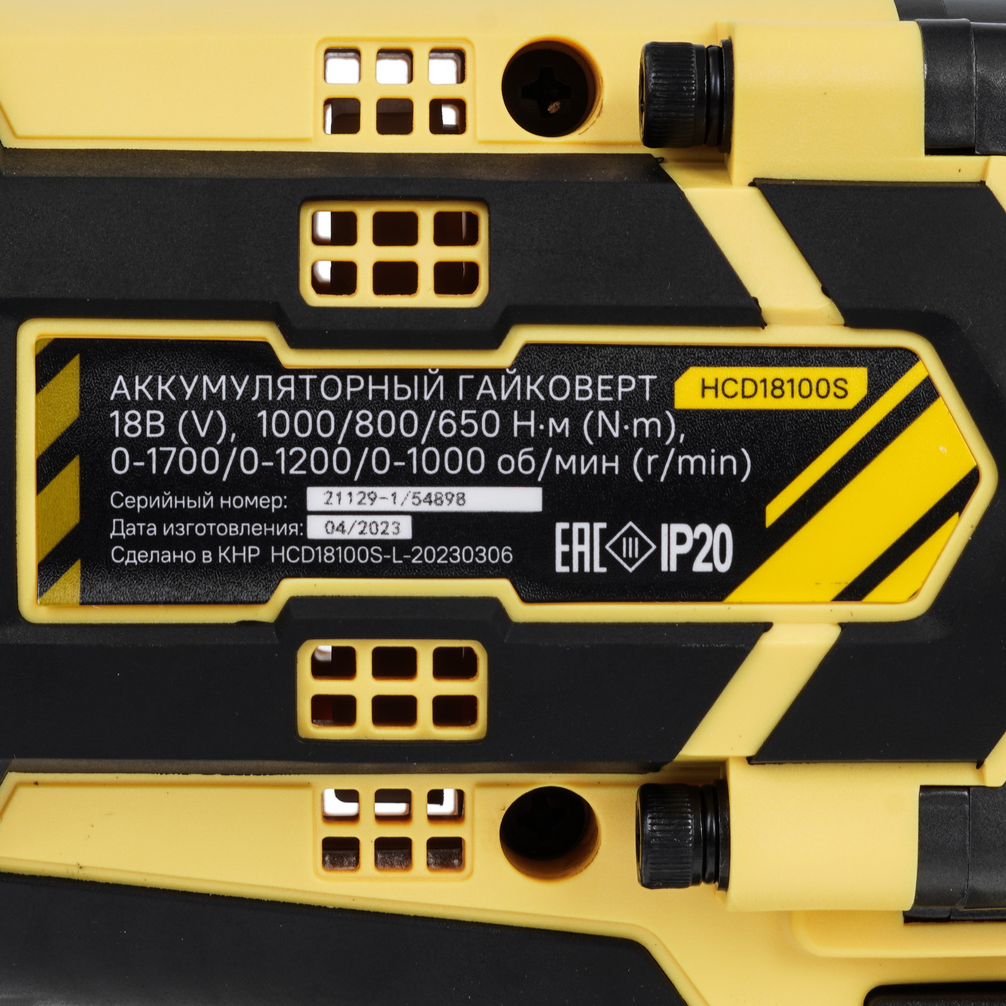 Гайковерт Hanskonner HCD18100S 1BatterySystem 18V  , Без ЗУ, Без АКБ 9112556 STDN-0103746 - Вид №2