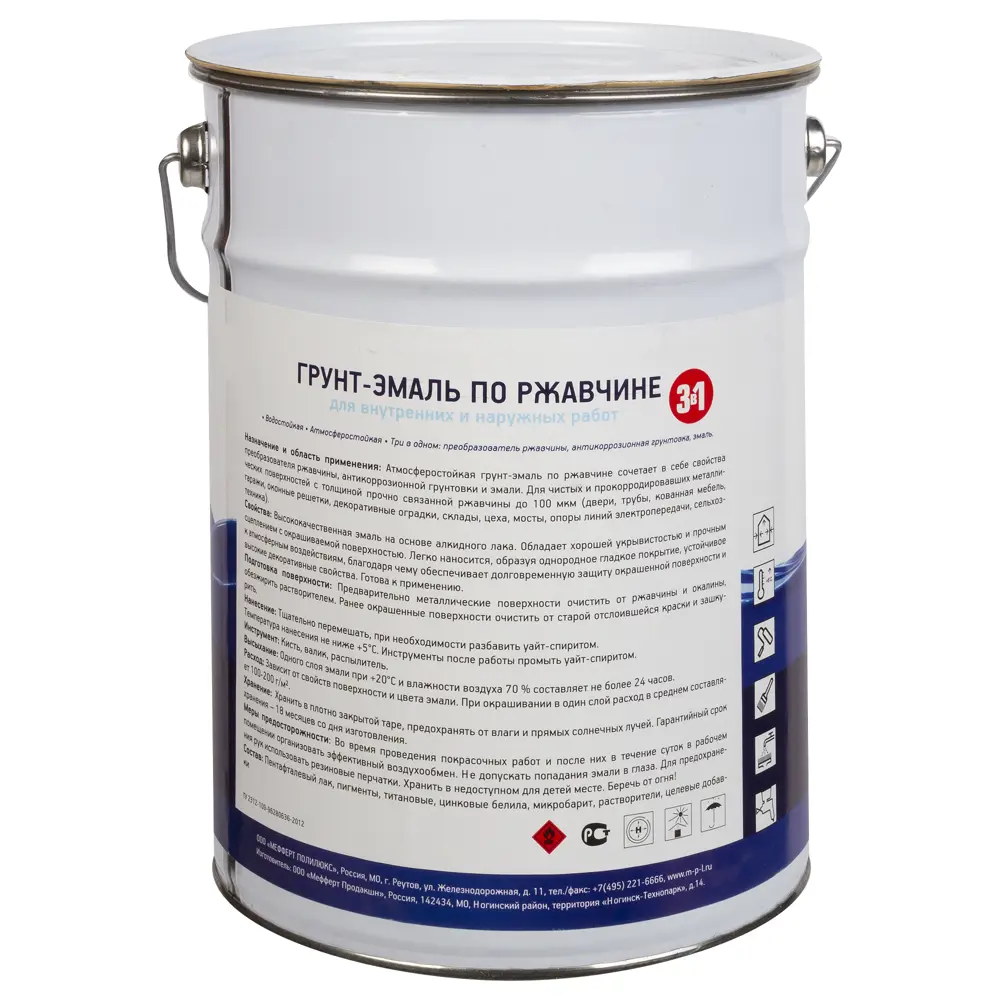 Грунт-эмаль по ржавчине 3 в 1 Профилюкс 6 кг цвет коричневый PROFILUX STLM-2045750