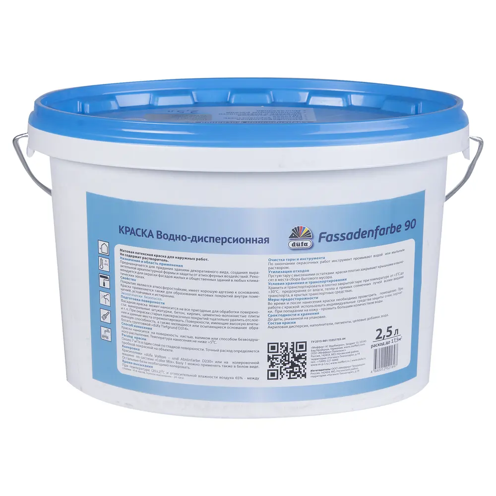 Краска для фасадов Fassadenfarbe mix база 1, 2.5 л Dufa STLM-2164329