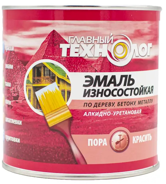 91592825 Эмаль Главный технолог износостойкая полуглянцевая синяя 2.1 л STLM-0856270