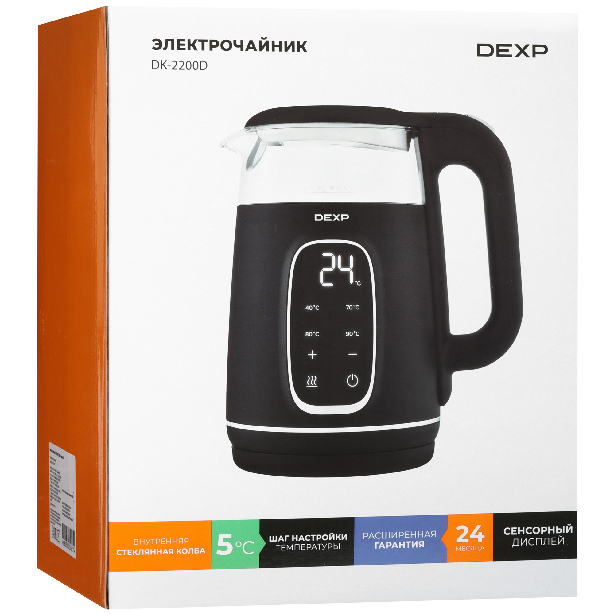 9208050 Электрочайник DEXP DK-2200D черный STDN-0002395 - Вид №8