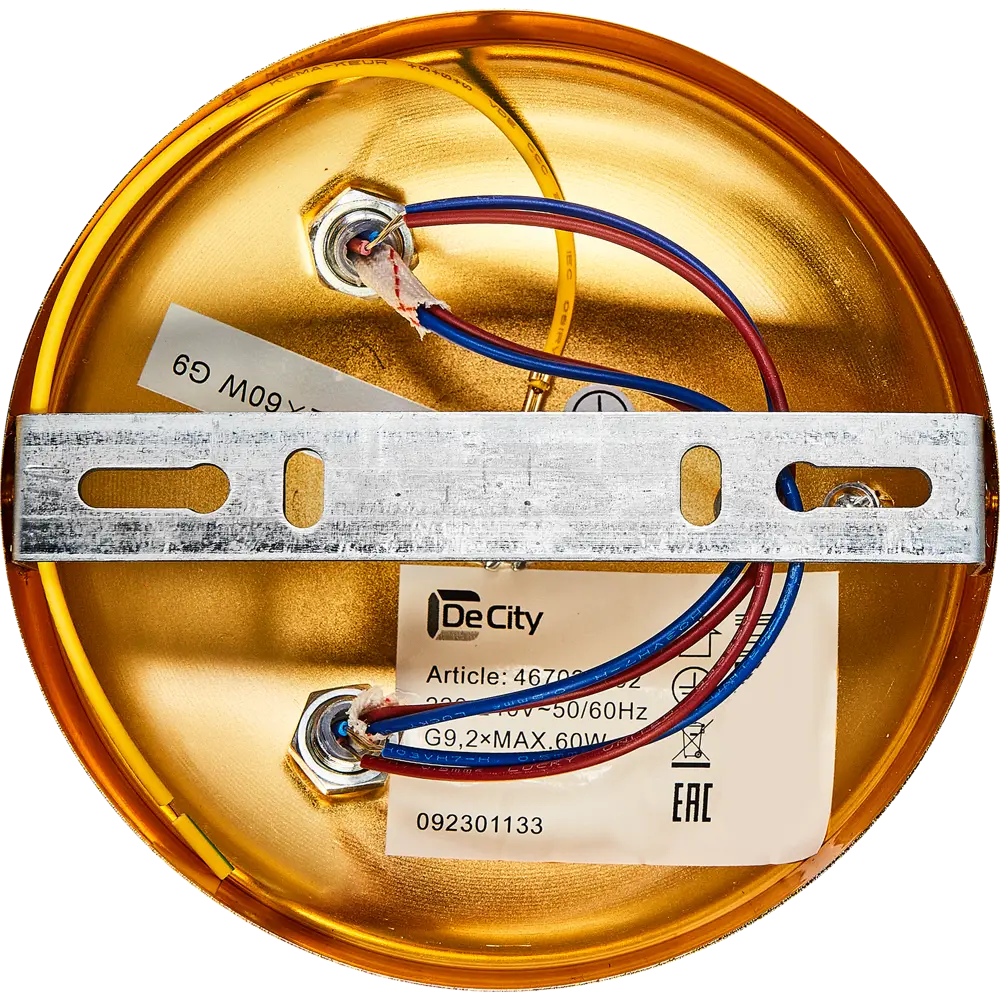 Santreyd Бра Лайма — золотистый настенный светильник с монетками 88673949 STLM-0920856 - Вид №8