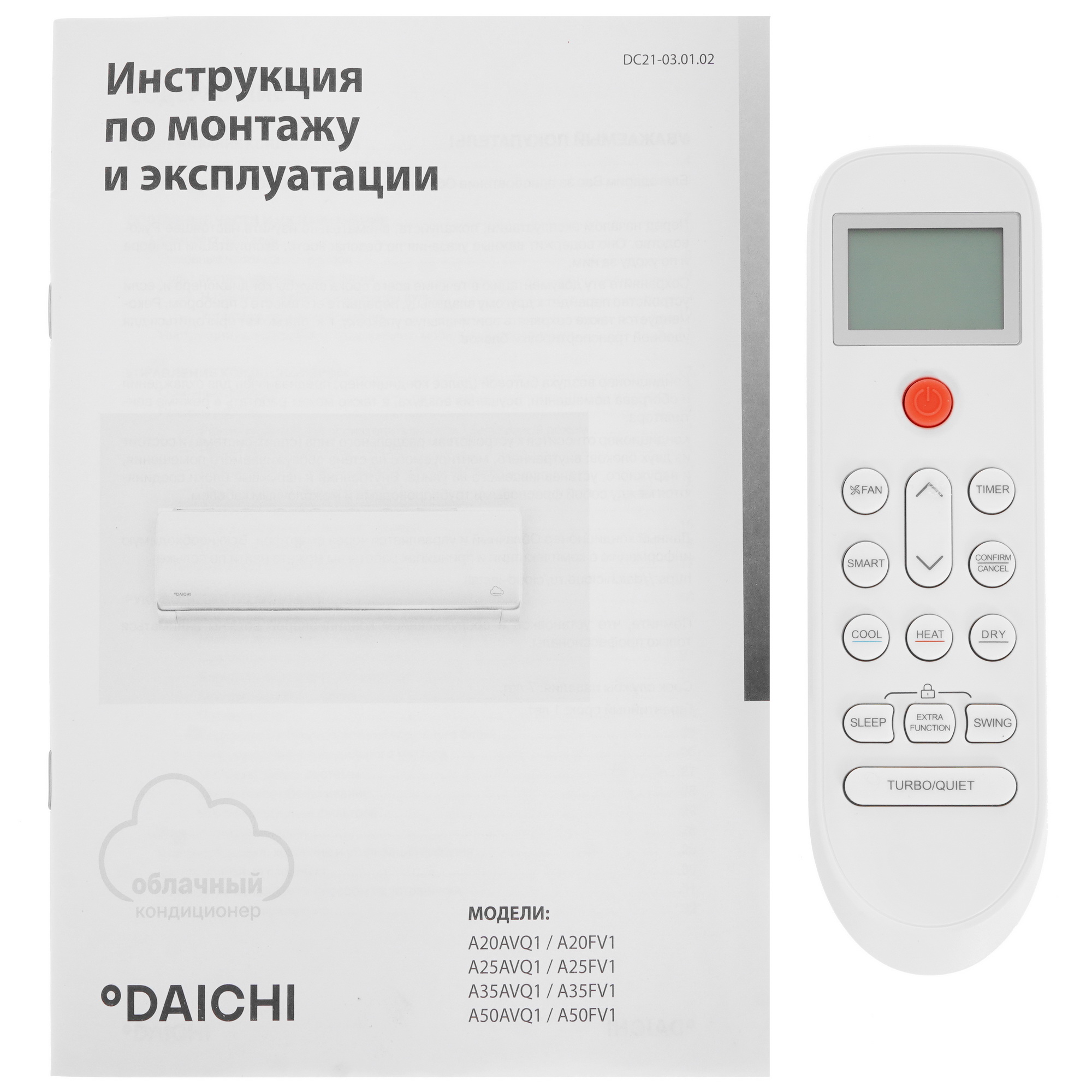 5048671 Кондиционер настенный сплит-система Daichi A35AVQ1/A35FV1 белый STDN-0106389 - Вид №10