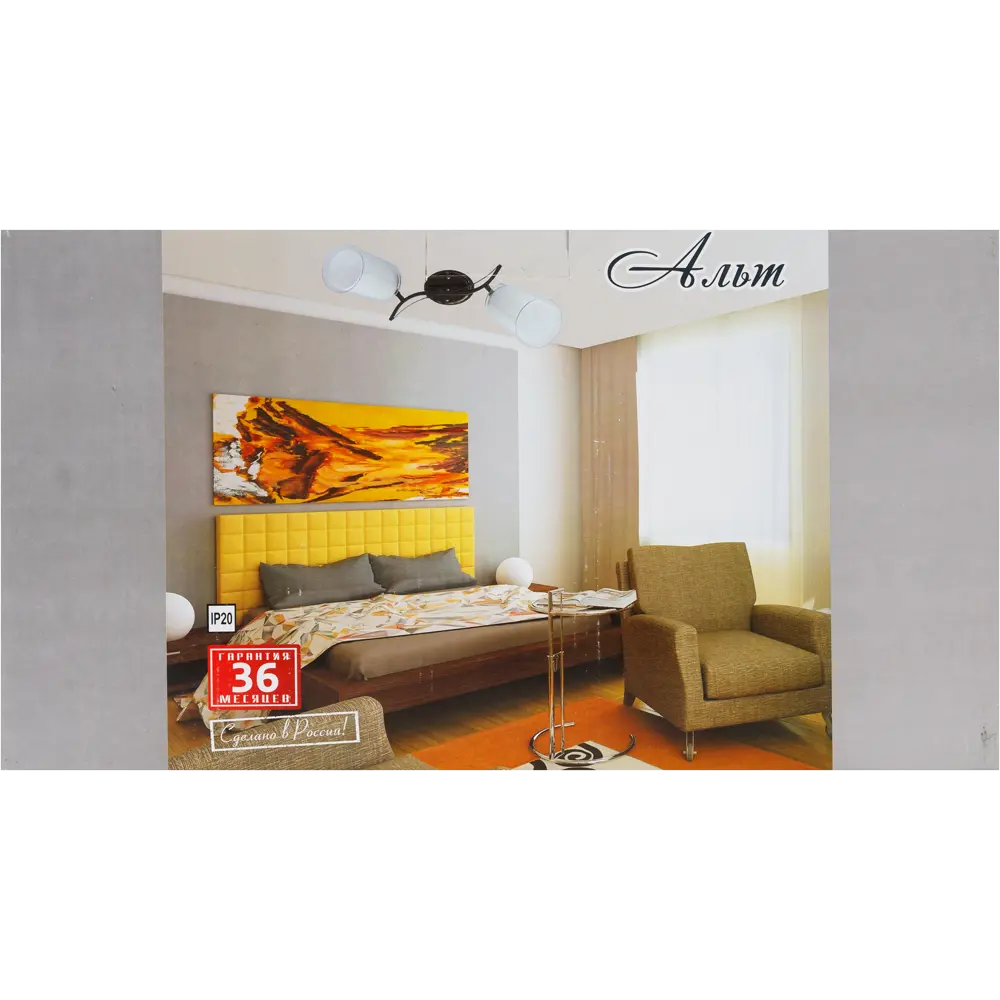 Люстра потолочная КС30057/2C, 2хЕ27х60 Вт, цвет никель КЛЮЧНИК STLM-2114086 - Вид №3