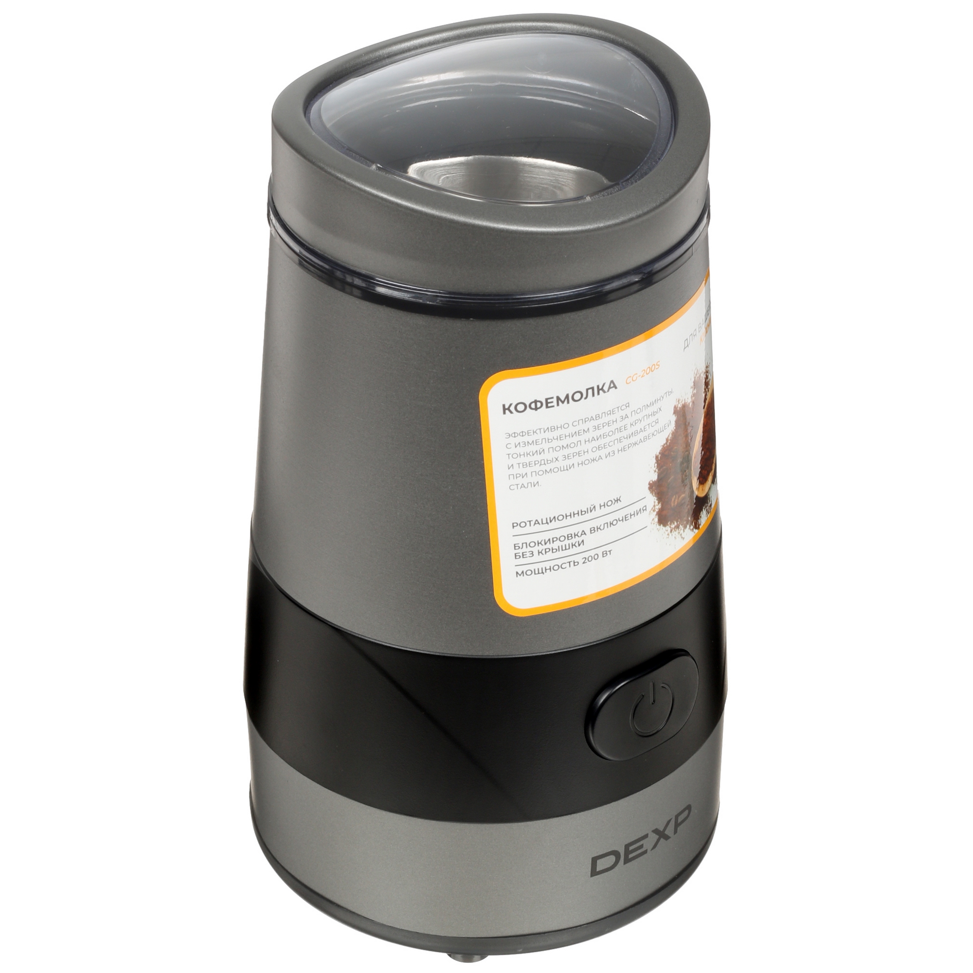 STDN-0079091 Кофемолка ручная DEXP Китай  - Вид №5