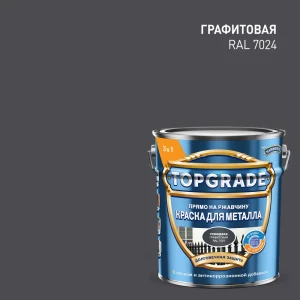 Грунт-эмаль по металлу 3 в 1 Topgrade гладкая цвет графитовый 5 л