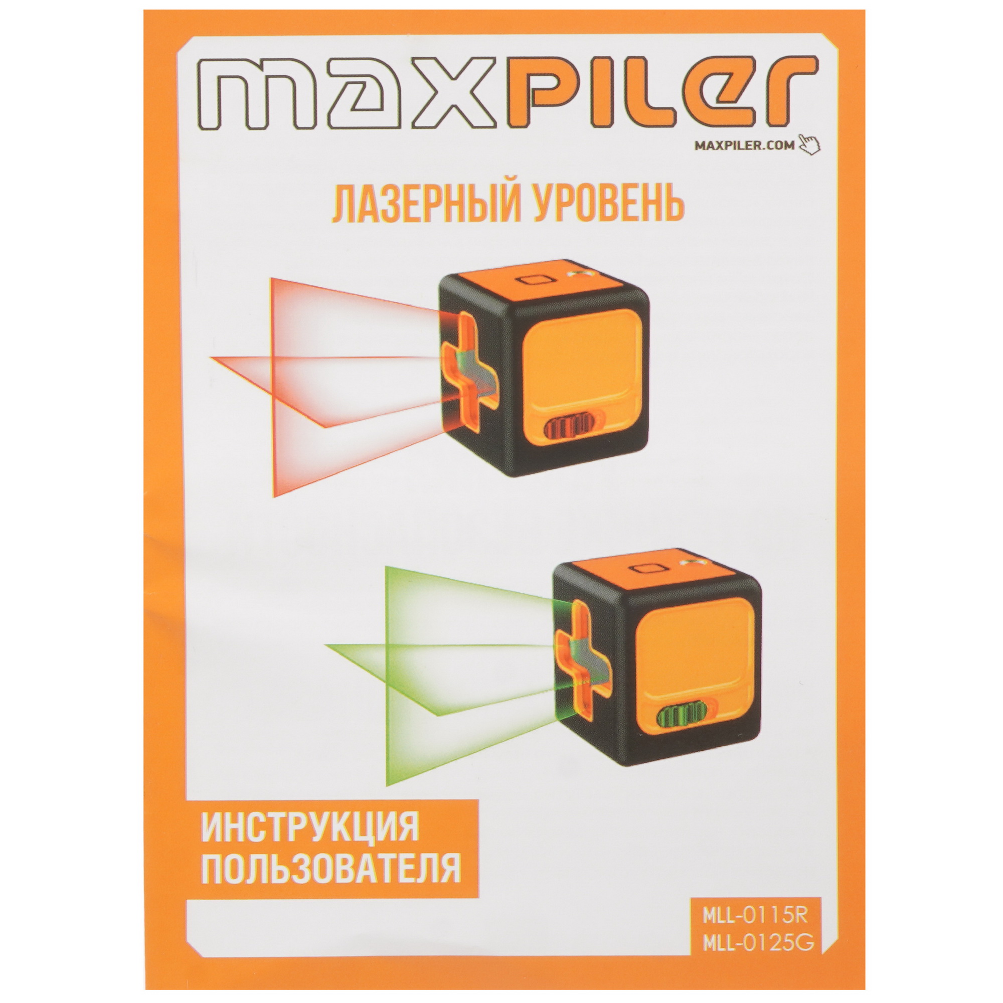 Лазерный нивелир MaxPiler MLL-0115R 9110874 STDN-0020446 - Вид №6