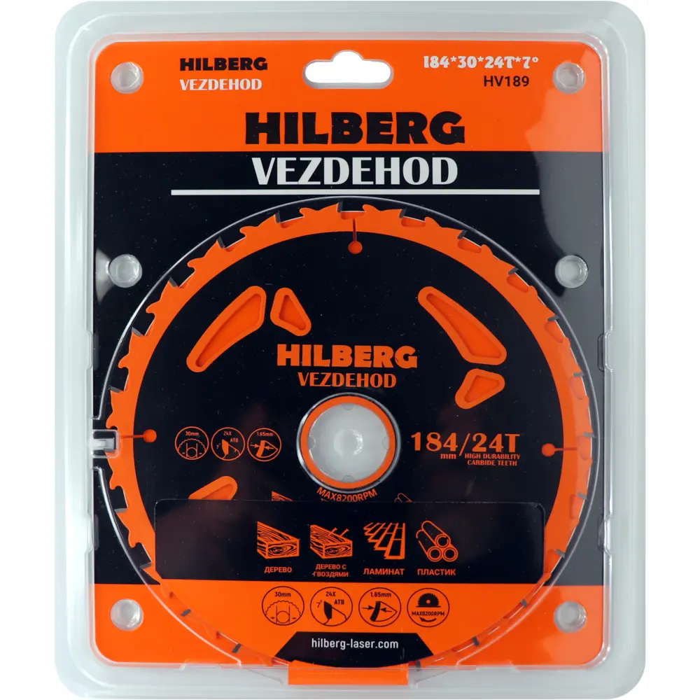 Пильный диск Hilberg HV189 24Т для дерева 184×30×1.65 мм 89400497 STLM-1364734 - Вид №1