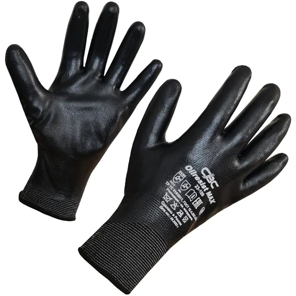 Нитриловые перчатки СВС Oil Resist Max размер 10 для защиты рук 89400609 STLM-1394476