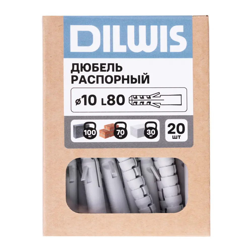 Дюбель распорный нейлоновый Dilwis 10x80мм 20 шт STLM-2051765 - Вид №5