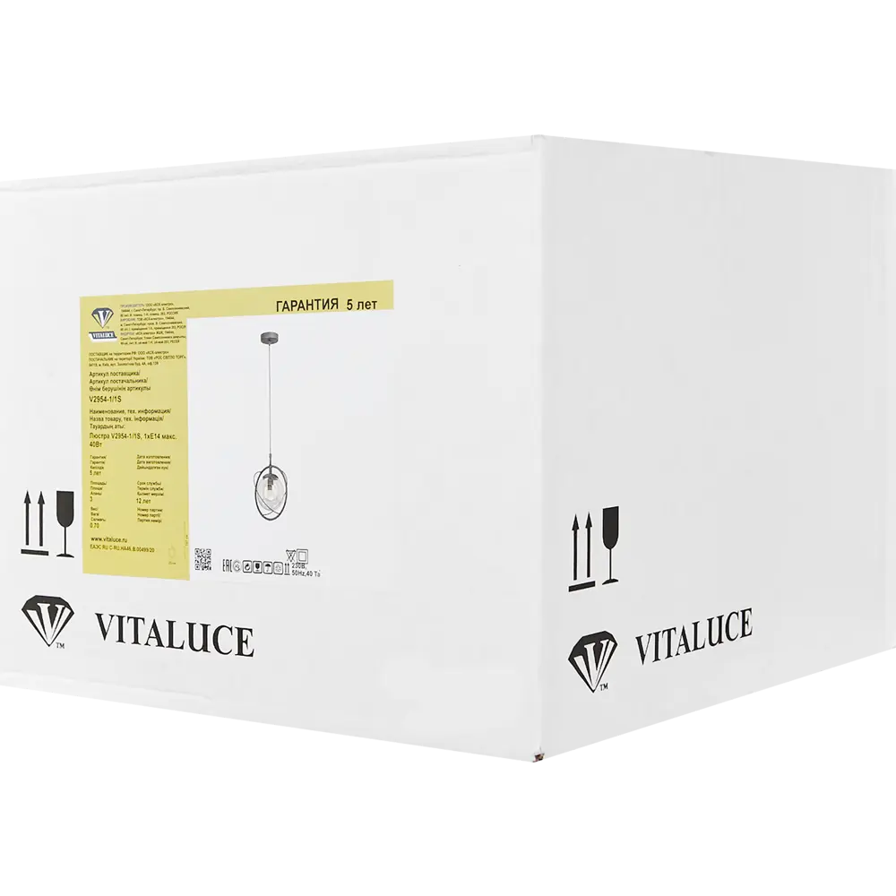 Подвесной светильник Vitaluce Агата 1 лампа 3м² Е14 цвет черный матовый STLM-2070501 - Вид №6