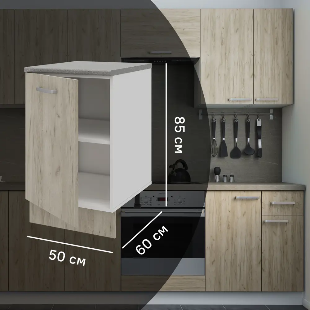 Кухонный шкаф напольный Дейма темная 50x85x60 см ЛДСП цвет коричневый Santreyd STLM-2041725