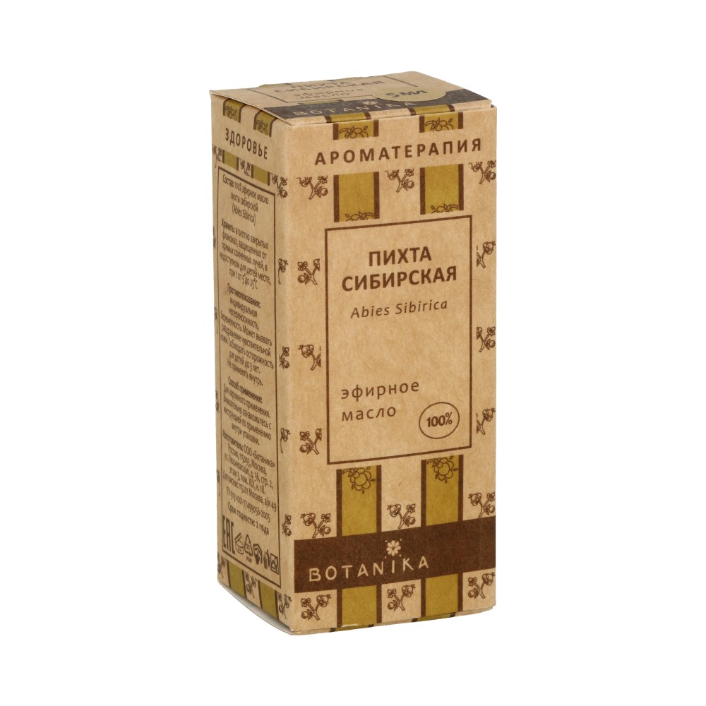 13319 Масло эфирное Пихта сибирская 5 мл Botanika 